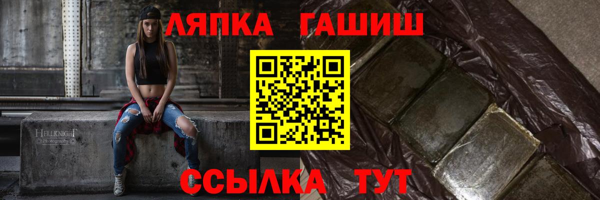 Гашиш Ice-O-Lator Георгиевск