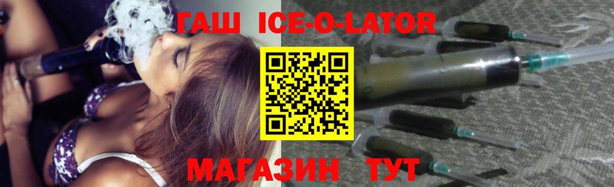 ГАШИШ Cannabis  ГАШ убойный  Георгиевск  Вход с VPN 