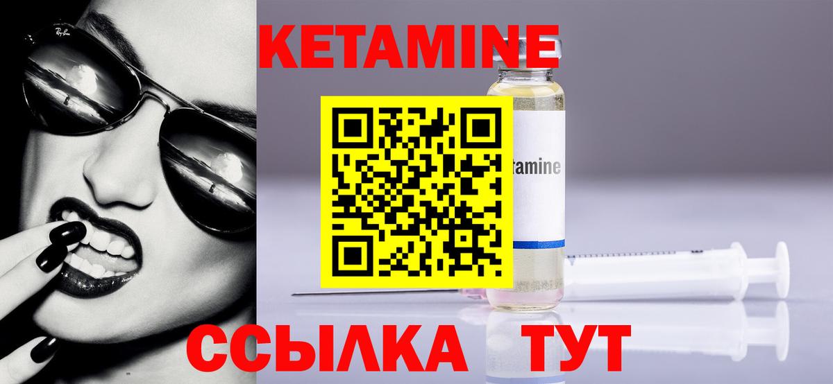 Георгиевск  blacksprut ONION  Вход с VPN  КЕТАМИН VHQ 