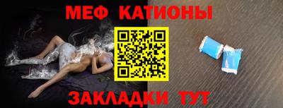 кристаллы Канаш