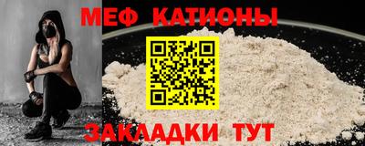 MDMA Камышлов