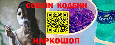 кристаллы Канаш