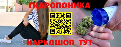 кристаллы Канаш