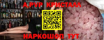 a pvp Кандалакша