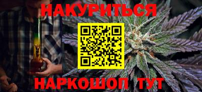 кристаллы Канаш