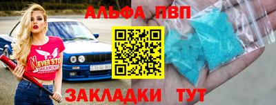 a pvp Кандалакша