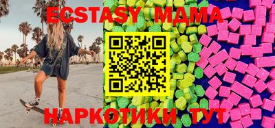кристаллы Канаш