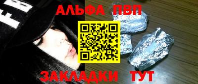 a pvp Кандалакша