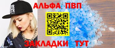 кристаллы Канаш