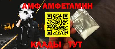кристаллы Канаш