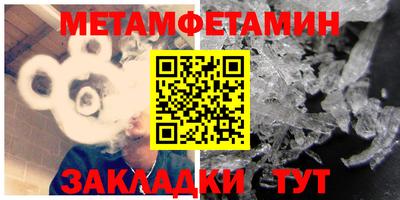 кристаллы Канаш