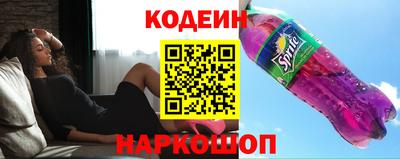 кристаллы Канаш