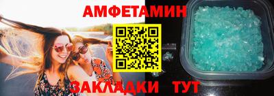 кристаллы Канаш