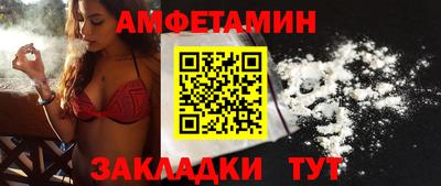 кристаллы Канаш