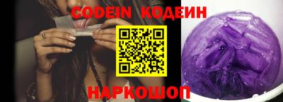 кристаллы Канаш