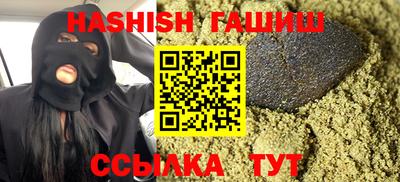 кристаллы Канаш
