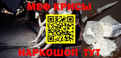 MDMA Камышлов