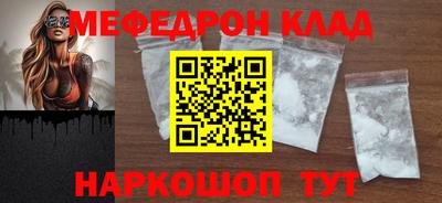 кристаллы Канаш