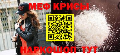 MDMA Камышлов