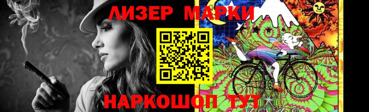 ЛСД экстази кислота  Вход с VPN  ЛСД экстази кислота  Георгиевск 