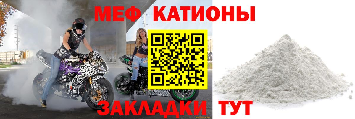 Георгиевск  Мефедрон  Меф mephedrone  Вход с VPN  Мефедрон  Мефедрон mephedrone 