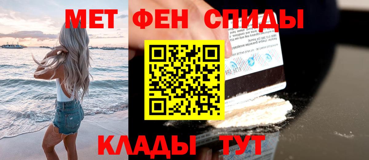 Георгиевск  Первитин пудра  Первитин пудра  Вход с VPN 