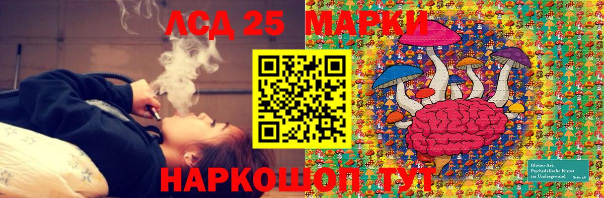Георгиевск  Марки NBOMe 1500мкг  Вход с VPN  Марки NBOMe 1500мкг 