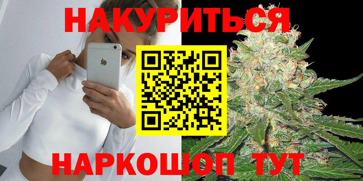 Шишки марихуана MAZAR Георгиевск