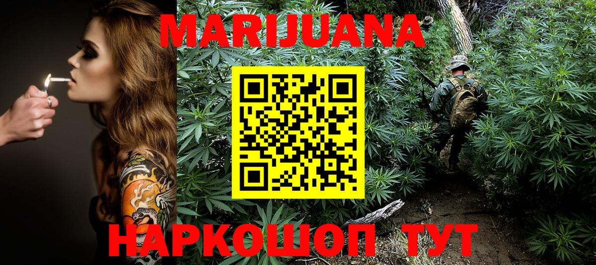 Бошки Шишки марихуана  Вход с VPN  Каннабис Bruce Banner  Бошки Шишки OG Kush  Георгиевск 